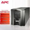 Источник бесперебойного питания APC Smart-UPS серии SMT