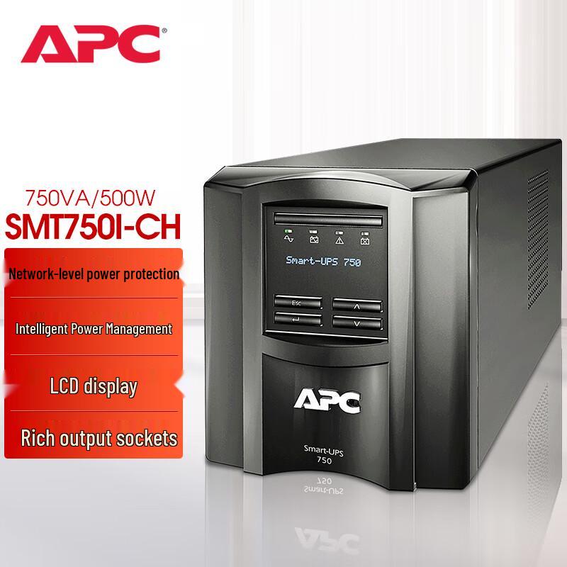 Источник бесперебойного питания APC Smart-UPS серии SMT