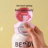 Двухкамерная термобутылка BEDDYBEAR Серия "Счастливая" для детей