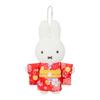 Sekiguchi Miffy Plush One Size Kids' Toy,