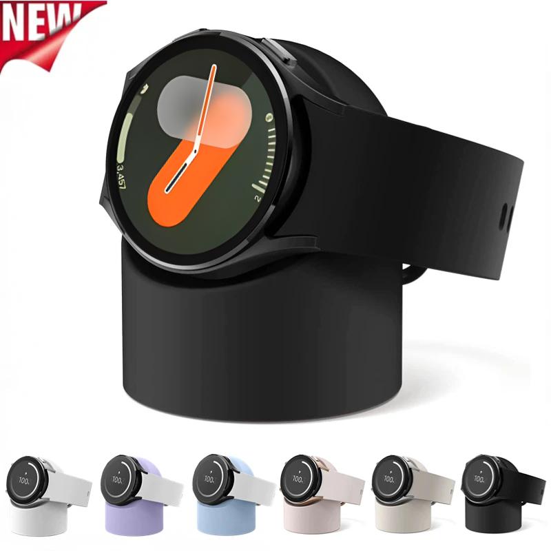 Силиконовая зарядная подставка для Samsung Galaxy Watch 8/7/6/5/4 40мм 44мм Ultra 2026 Место для хранения Часы 8/6/4 Classic 47мм 46мм 43мм