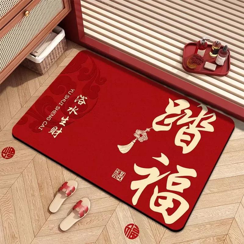 Bathroom Floor Mat in Red, Festive Absorbent Mat for the Restroom, New Year Carpet for the Toilet Entrance, Dry and Wet Separation Mat