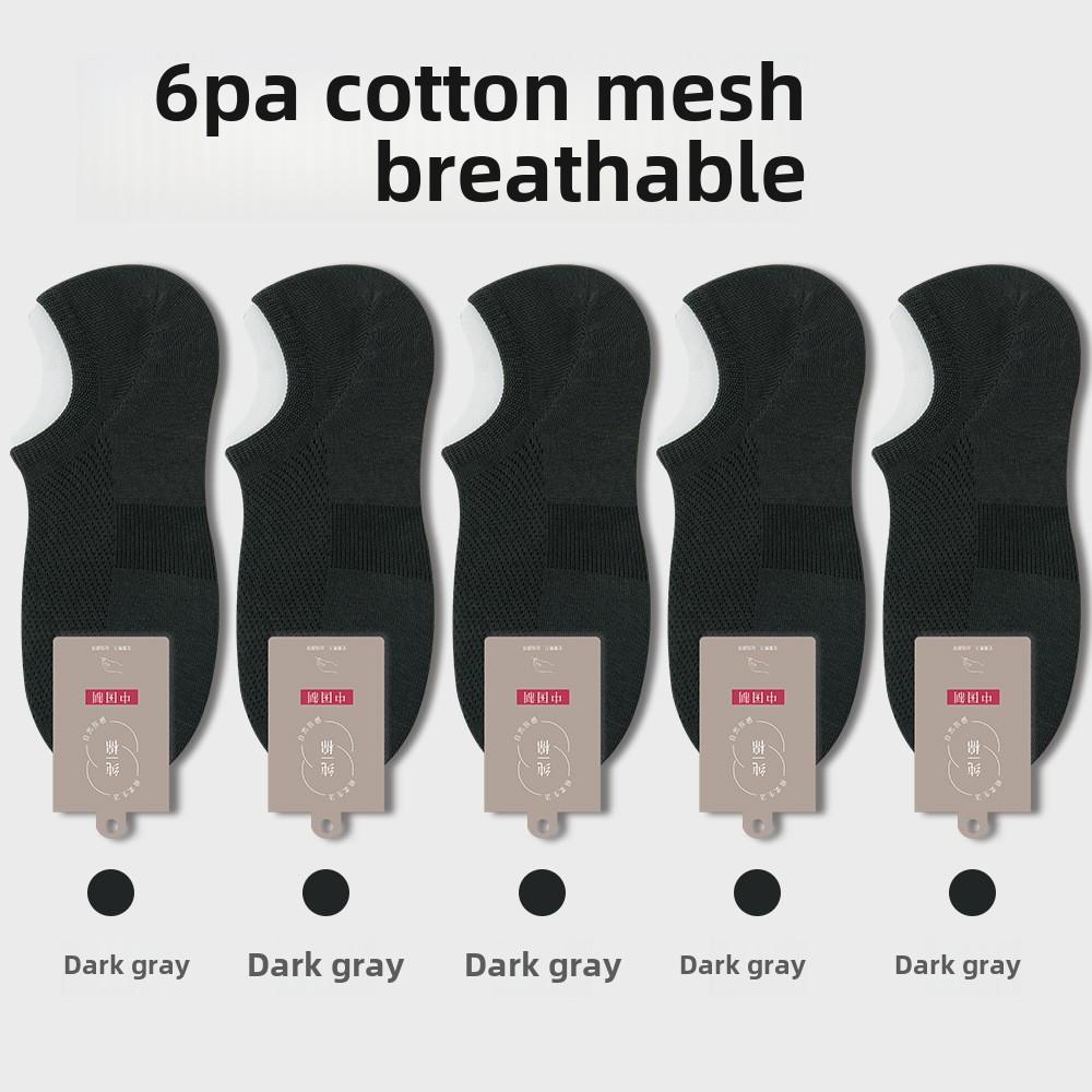 6 пар мужских тонких летних спортивных антибактериальных антибактериальных носков-лодочек без косточек