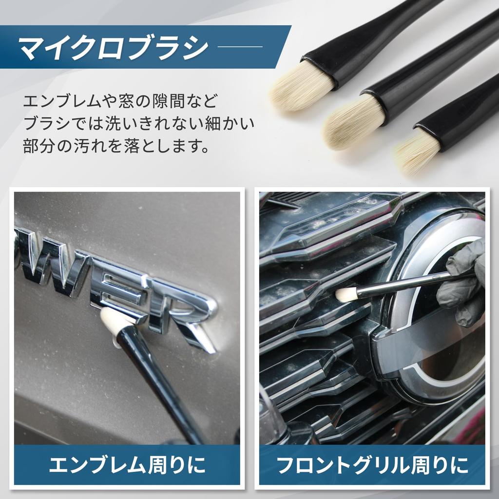 Товар японского бренда Щетка для мытья автомобиля с безворсовым полотенцем и специальным чехлом клетка Удаление железного порошка Мытье автомобиля Щетка для шин Очистка щелей Серьезный автомобиль