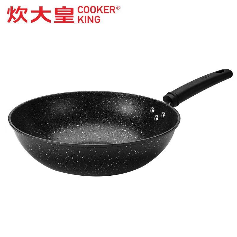 COOKER KING Вок Maifan Stone с антипригарным покрытием (Без крышки)
