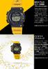 Watch FROGMAN Love Sea and The Earth Eye Search Japan Collaboration Model Solar Biomass Plastic Yellow [Casio] G-Shock [] GW-8200K-9JR Men's