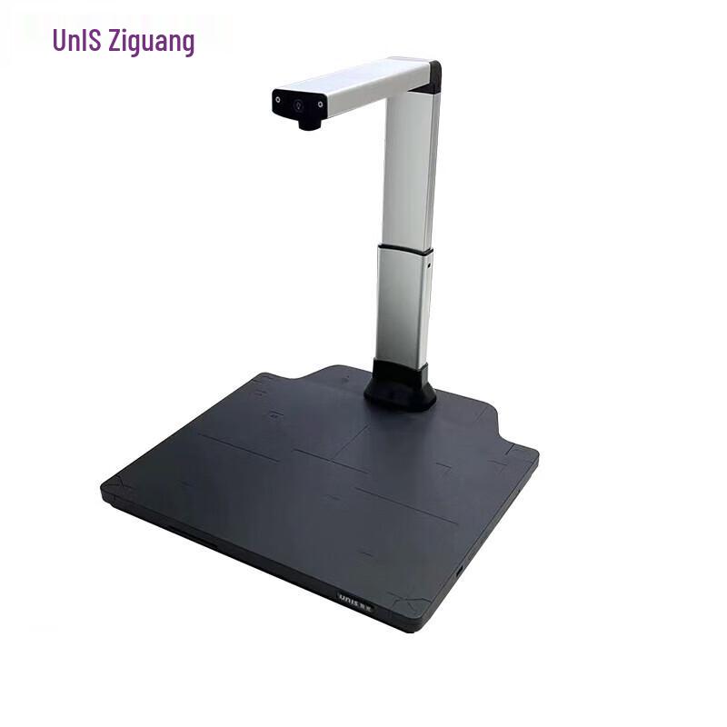 UNIS N7500 A3 Document Camera CN plug (adapter included)