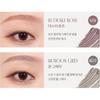 Rom&nd Han All Brow Cara 9г
