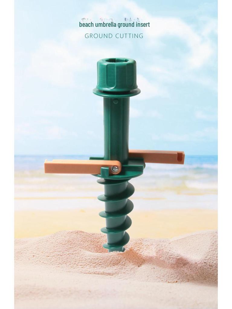 Подставка для пляжного зонта: Аксессуары для основания и заземления уличного солнцезащитного козырька