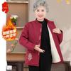 Women's Fashion Padded Winter Coat for Seniors
