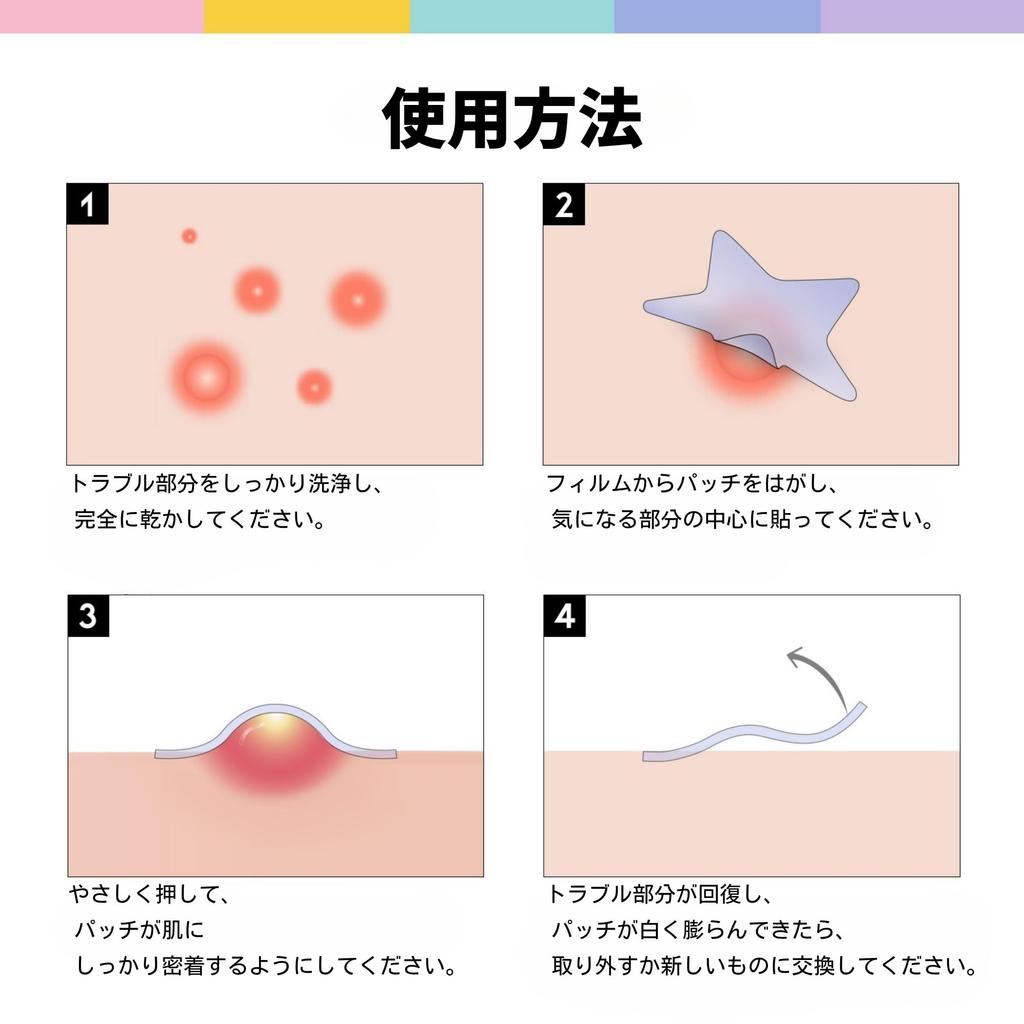 Star Spot Patches for Cute Pastel Made In 80 Patches #OOTD Face, Hydrocolloid, Niacinamide, Ceramide, Colors, Transparent, Korea,