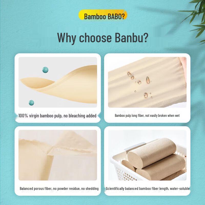 Banbu 3-слойная туалетная бумага из натуральной бамбуковой мякоти