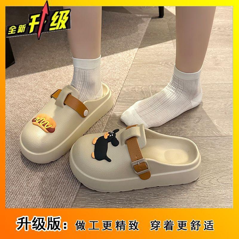 Мультяшные милые тапочки с сумкой на голове женские 2025 весенне-летняя носка ленивые полушлепанцы бисквитные пляжные прохладные тапочки женские