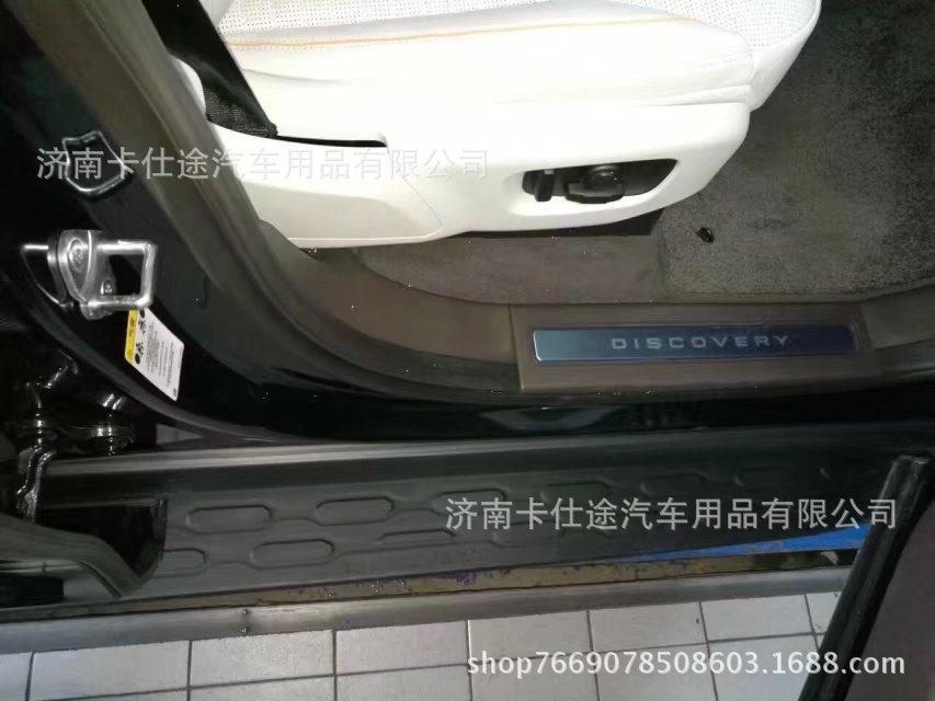 Оригинальная боковая подножка для Land Rover Discovery 5