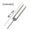 HappyHome Tuning Fork 528Hz Tuner and Rubber Mallet Set for Healing and Purification