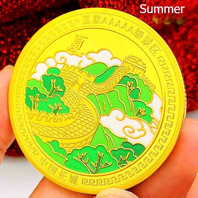 Beijing Badaling Great Wall Four Seasons Spring, Summer, Autumn, Winter Tourist Attraction Gold Plated Commemorative Medal Gift 45mm Coin Gift Box