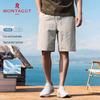 Мужские летние быстросохнущие повседневные шорты из ледяного шелка MONTAGUT