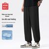 MINISO Men's Summer Ice Silk Casual Pants