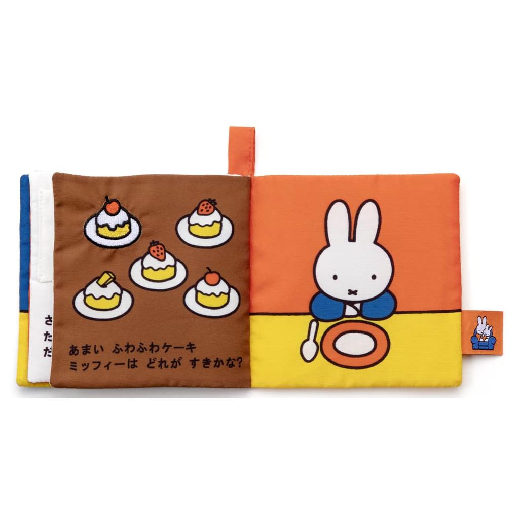 Takara Tomy Arts Бруна Моя первая Бруна Игровая и моющаяся тканевая книга с едой