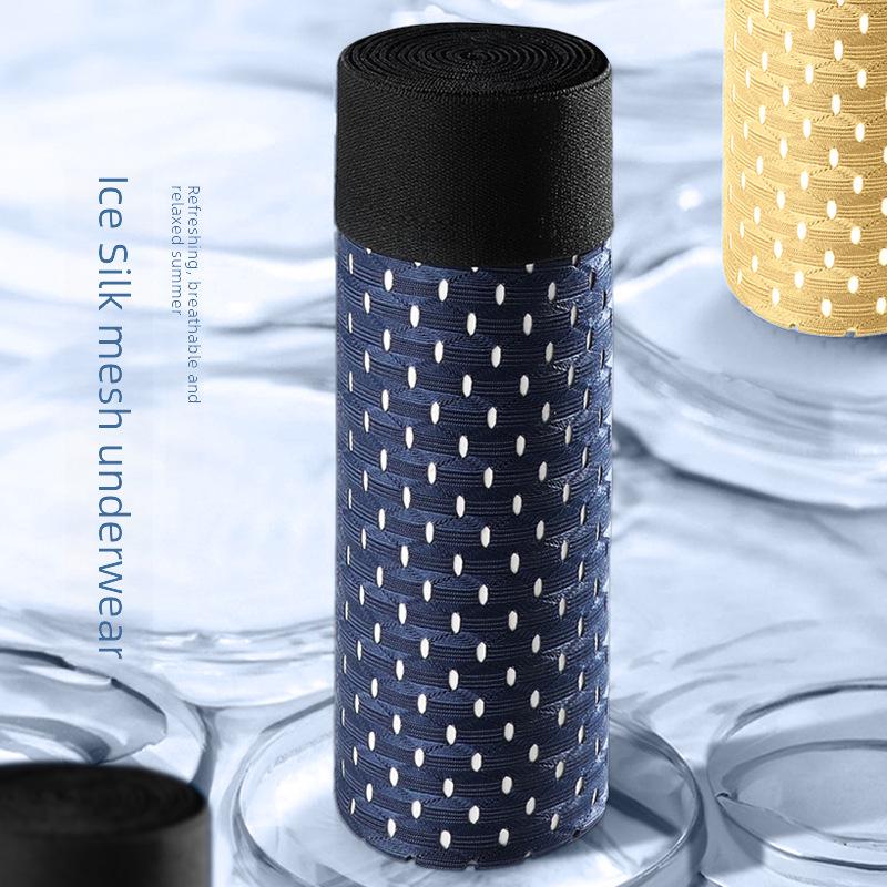 Мужские сетчатые дышащие трусы-боксеры Ice Silk - прозрачные, сексуальные, летние, тонкие