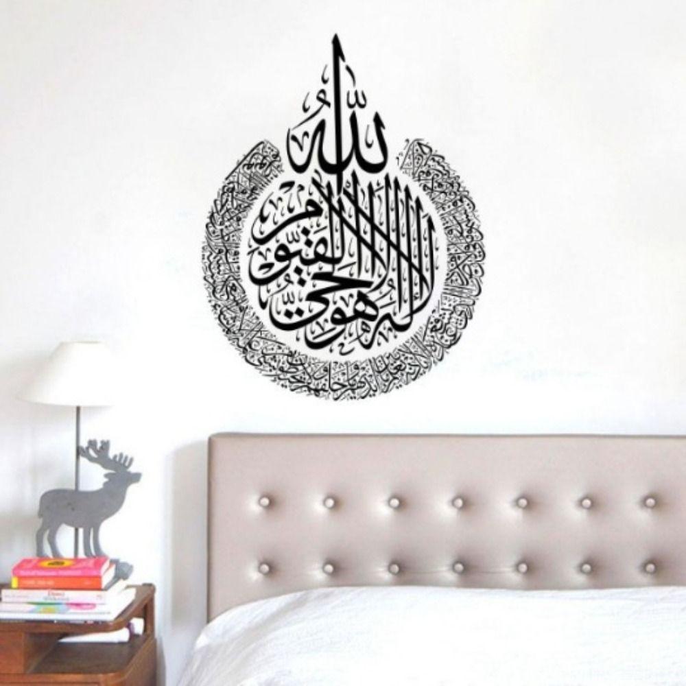 PVC Islamic Wall Art Sticker Wall Art Carved Wallpaper Creative Muslim Logo stickers  Background