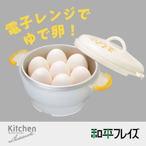 Wahei Freiz Kitchen Assist RE-7255, Easy To Use In the Microwave! Boiled Egg Maker for 7 Eggs, Large Capacity, Makes a Lot At Once