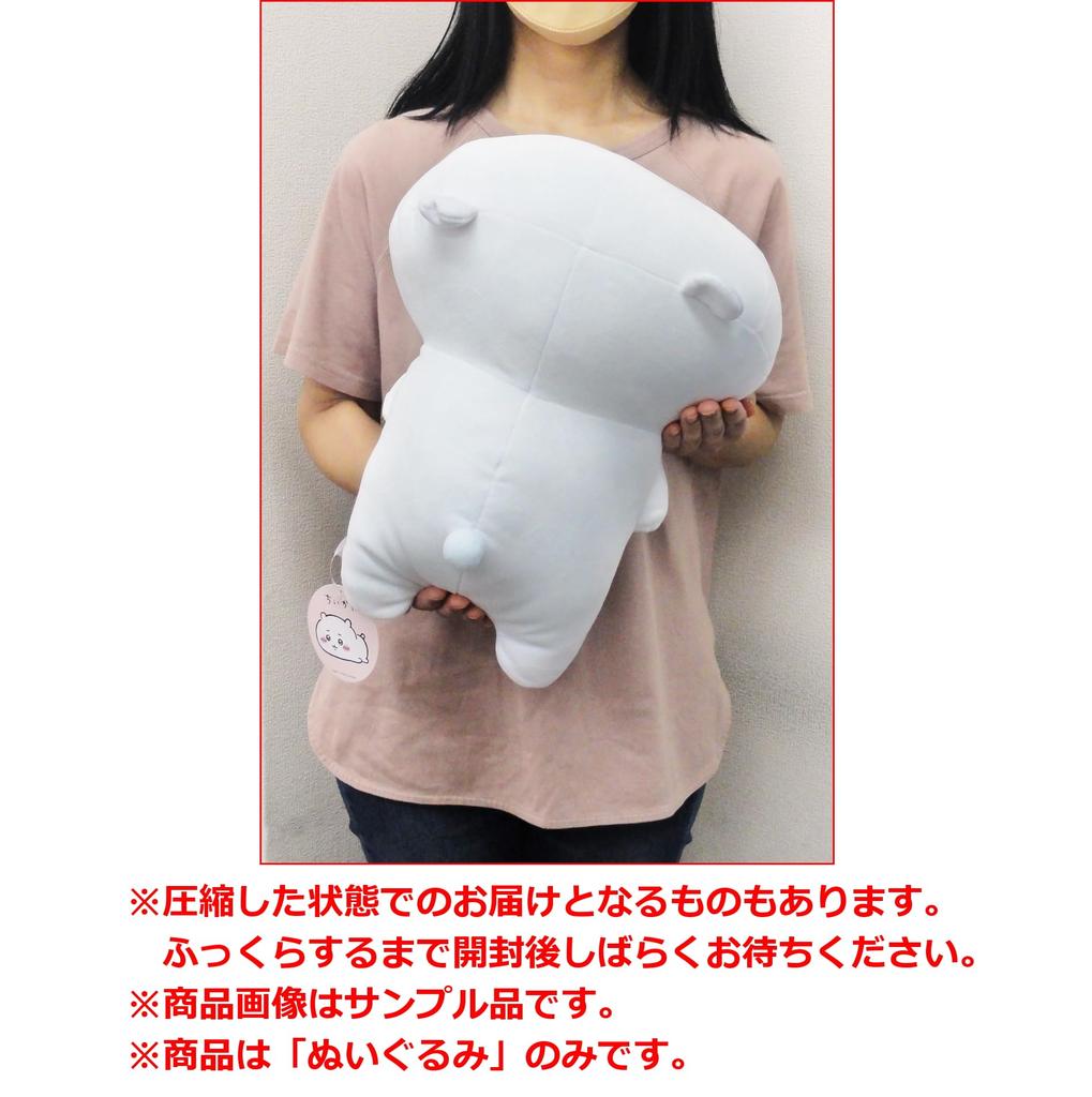 Чикава Дараран БОЛЬШАЯ мягкая игрушка, всего 1 тип ~Чикава~