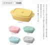 Takenaka Coco Pot Rectangle Bento Light Box, Lemon, 600ml, T-76400