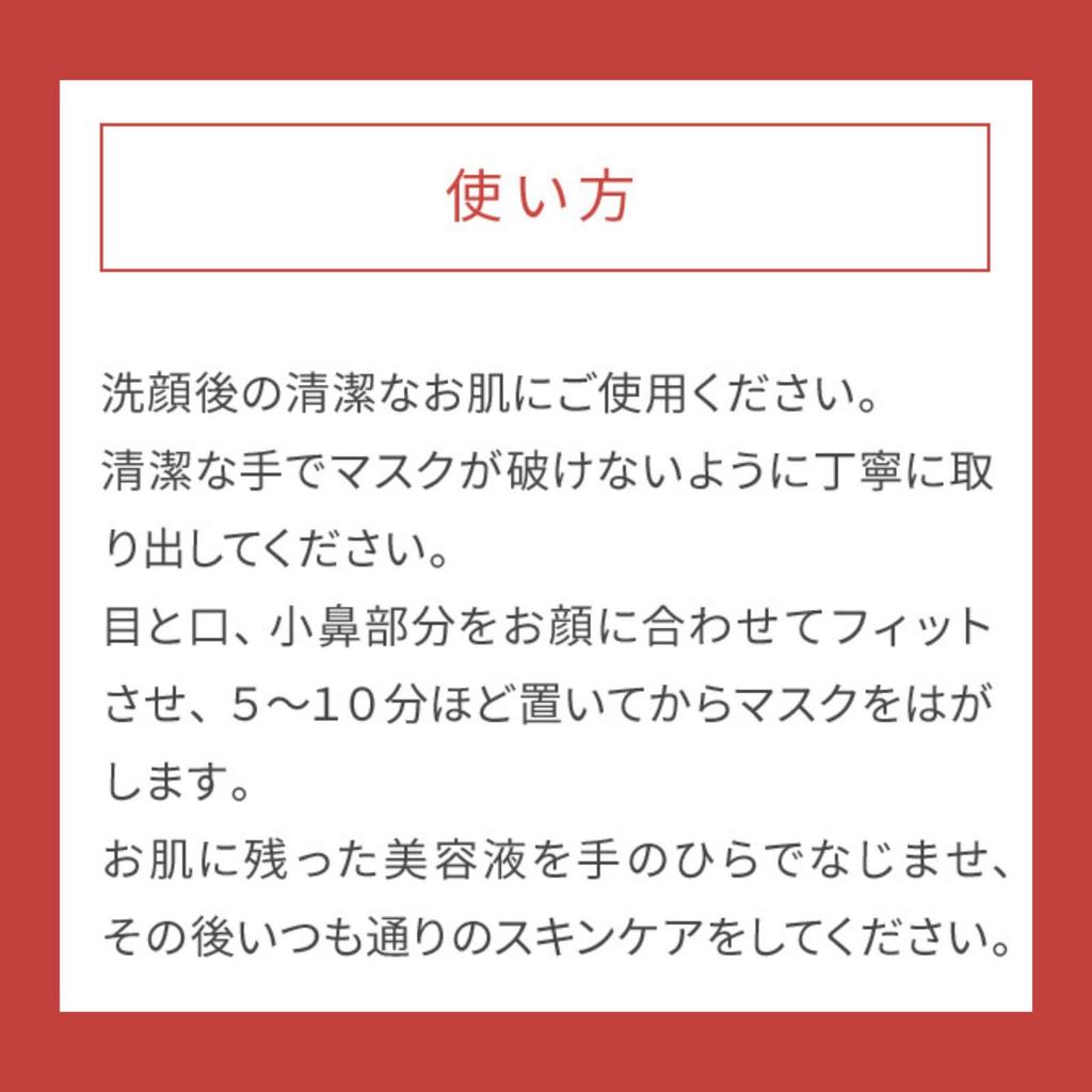 Wafood Made Sake Lees Набор из 3 листов маски для ухода за кожей с ферментированным рисом Dull High Serum Sake Lees Rice, 10 штук, Маска, Уход, Увлажнение, Прозрачный,