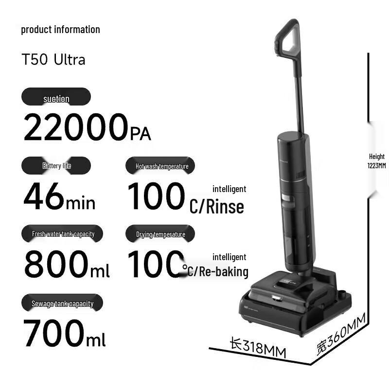 Dreame T50 Ultra Роботизированная рука Пылесос для влажной и сухой уборки