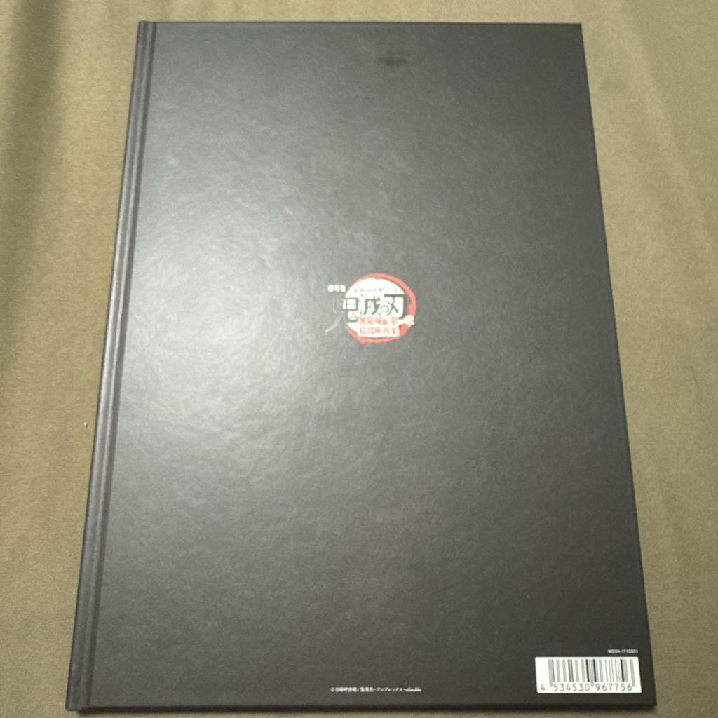 [ИСПОЛЬЗОВАН] Убийца демонов: Кимэцу но Яиба фильм: Арка Замка Муген - Возвращение Аказы - Памфлет первого лимитированного издания