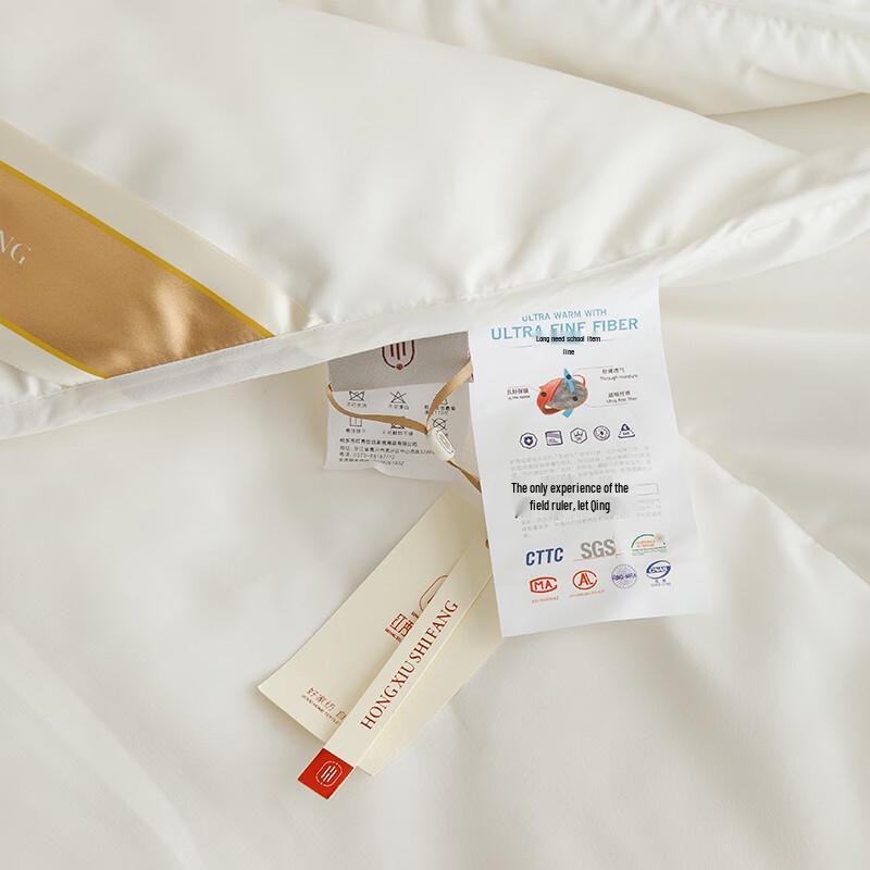 Hongxiu Shifang Cotton Cover Winter Quilt