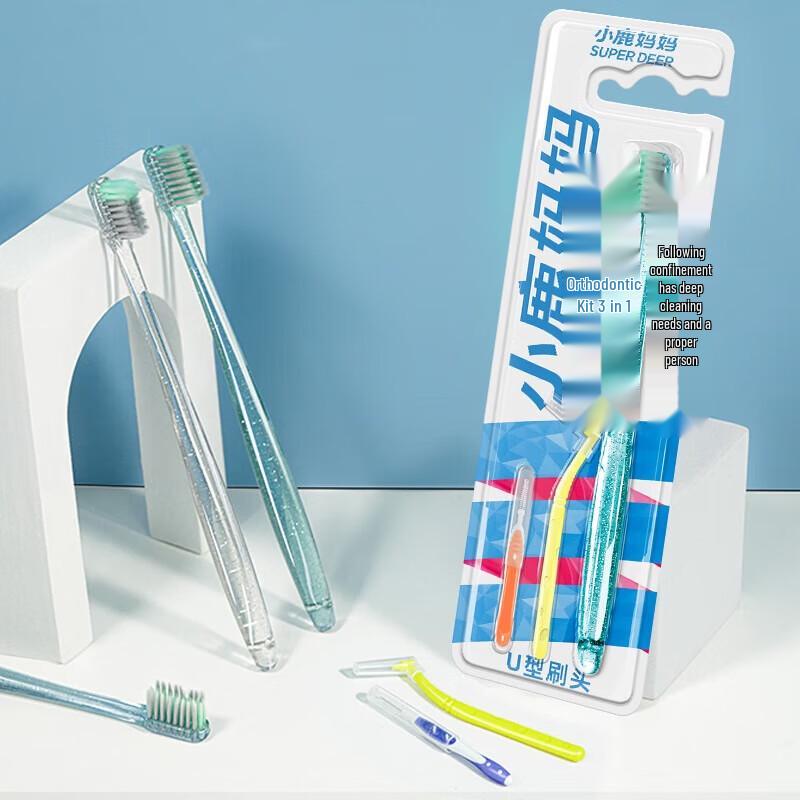 FAWNMUM Orthodontic Dental Care 50-Pack