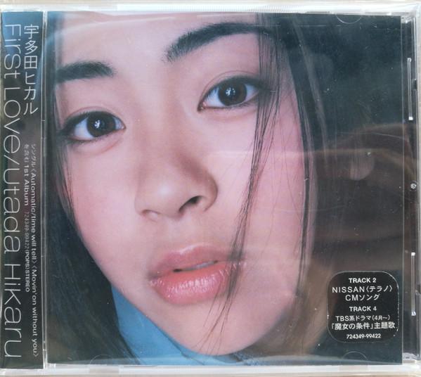 CD ХИКАРУ УТАДА First Love 72434999422 Eastworld 1999 Гонконг Японский PopRock Б/у