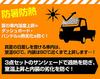 Комплект солнцезащитных штор для пикапа Daihatsu Hijet с местом для хранения Защищает от солнца, УФ-излучения и жары Подходит для Daihatsu Hijet (Передняя и боковая, набор из 3 предметов) Мешок. защита,