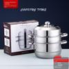 Stainless Steel Double Grate Steamer Pot - Large Capacity for Cooking & Steaming, Ideal Mid-Autumn Festival or National Day Gift