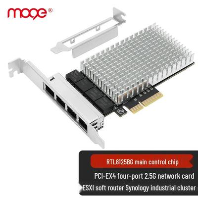 MOGE PCI-E x4 2.5G Четырехпортовая Сетевая Карта Ethernet (Китайская версия)