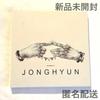 [USED] Jonghyun Album Taiwanese Edition Short Pieces Story Op.1