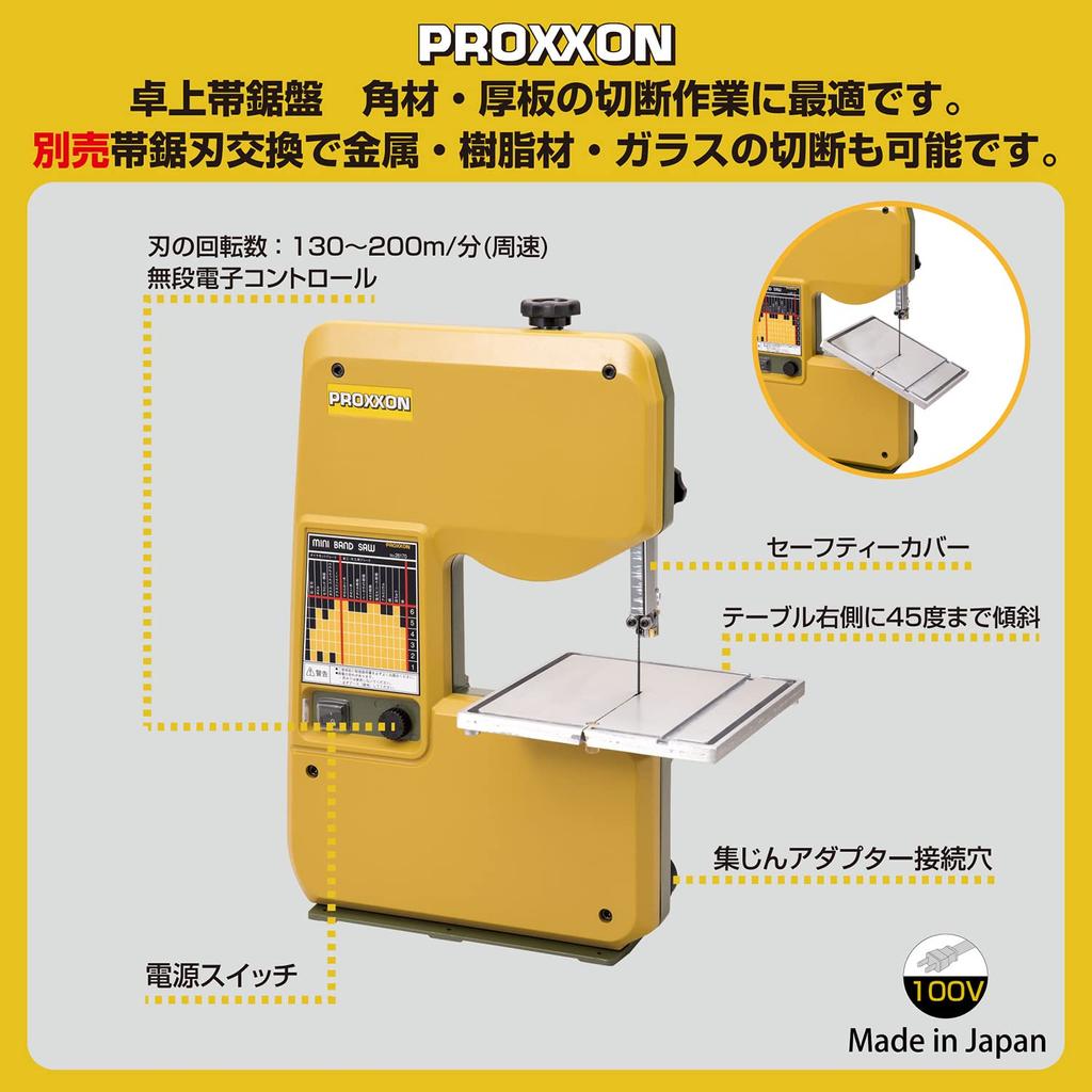 PROXXON Mini Band Saw for Woodworking and Metal Small Tabletop Band Saw Up To 80mm Thick [Cutting Wood] No.28170