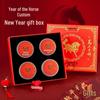 Шанхайская Женщина Год Лошади Снежный Крем Подарочный Набор