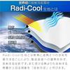 Seiwa Radicool Автомобильная солнцезащитная шторка, размер M, высокая термостойкость, защита от УФ-лучей 99,9%, шторка на лобовое стекло