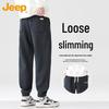 Men's Casual Elastic Jogger Pants