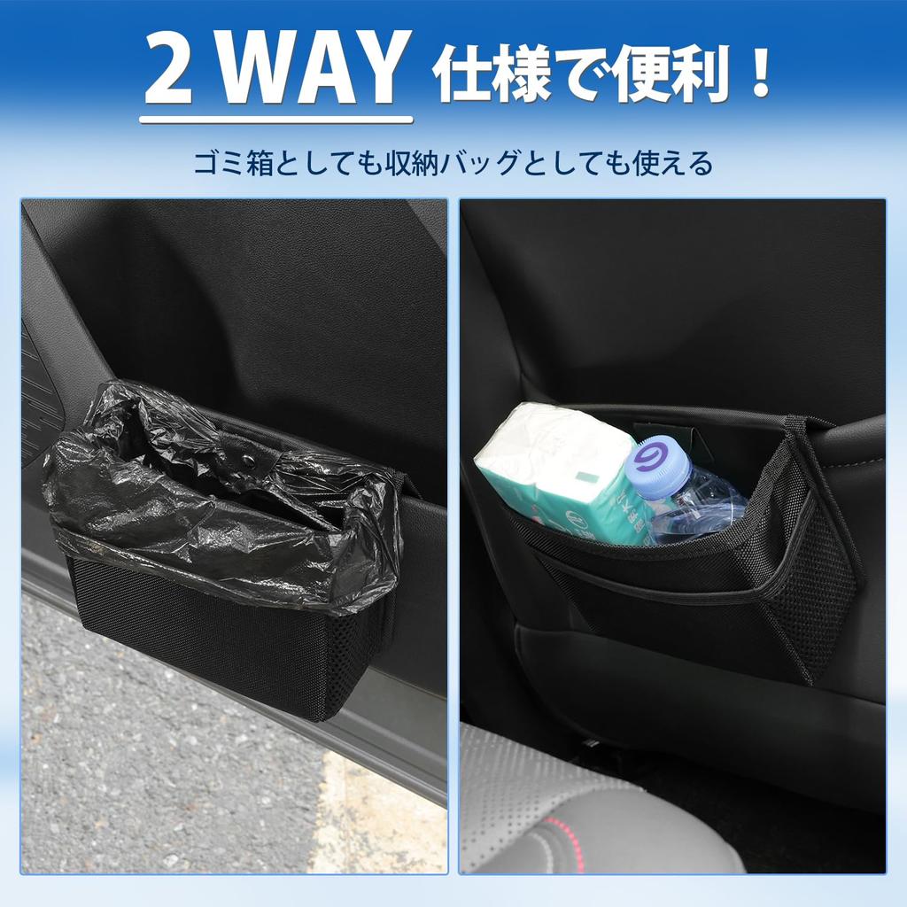 Virauto Compatible Storage Car Trash Compact Storage Small Item 1680D Oxford Easy To Convenient Door Car Includes 30 Dedicated Garbage Fits Rear