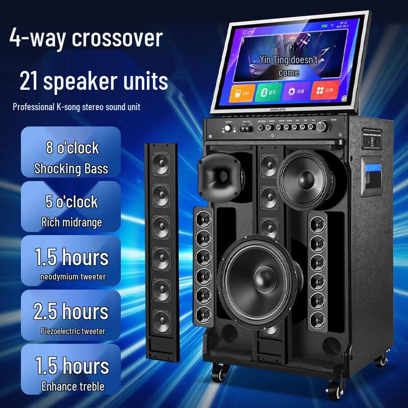 Аудиосистема Philips Home KTV для караоке с 18-дюймовым экраном, штекер CN (адаптер в комплекте) (Китайская версия)