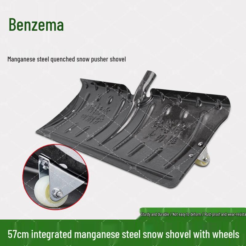 Benze Winter Snow Shovels & Pushers