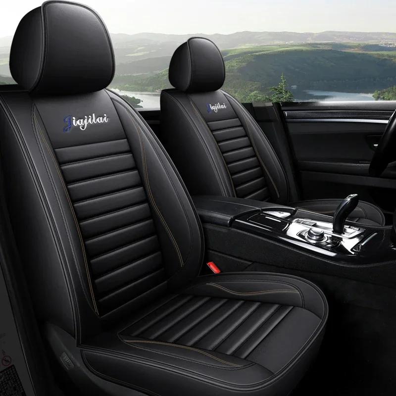 Универсальный чехол на сиденье автомобиля из искусственной кожи для NISSAN Qashqai Juke Leaf Armada Altima Cube Dualis Tiida аксессуары для интерьера