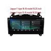 Android Large Screen Smart Navigation System for 2013-2018 Jaguar F-TYPE