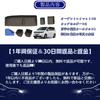 Rasya Honda New Freed GT Tray Rubber New Freed GT New Freed Front Passenger Side Tray Cup New Freed GT Side Cup Scratch Noise New Freed GT Custom
