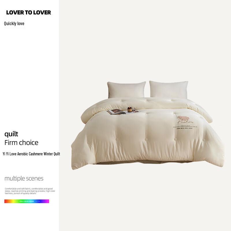 Yi Ai Oxygen Cashmere Winter Quilt