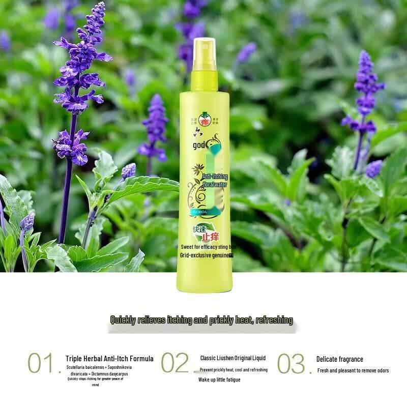 Liu Shen Fragrant Moisturizing Gift Set